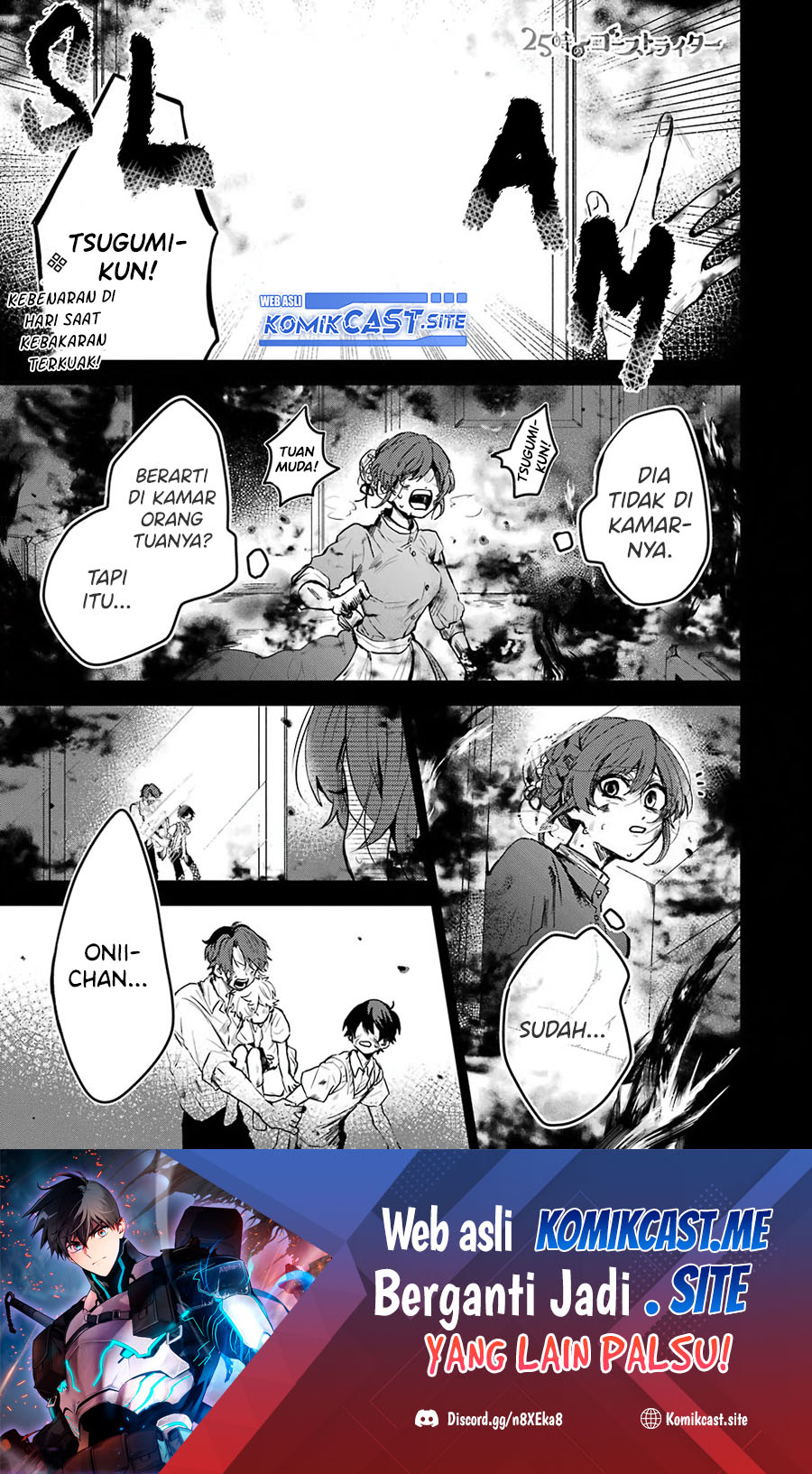 Baca Manga 25-ji no Ghost Writer Chapter 24 Gambar 2