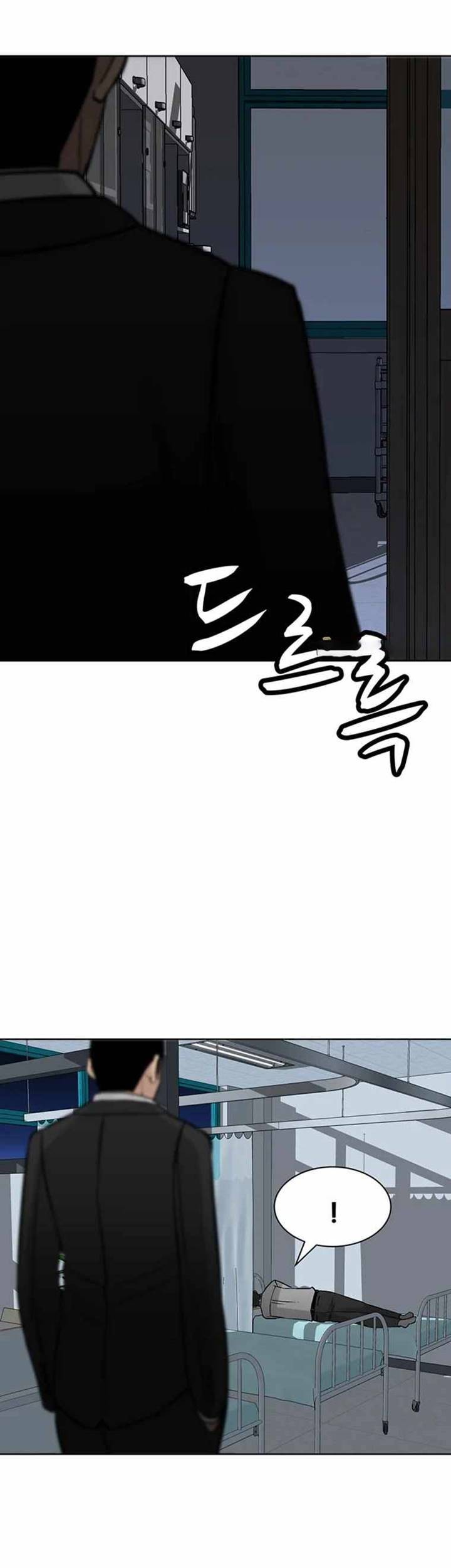 Corporal Punishment Teacher Chapter 13 Gambar 36