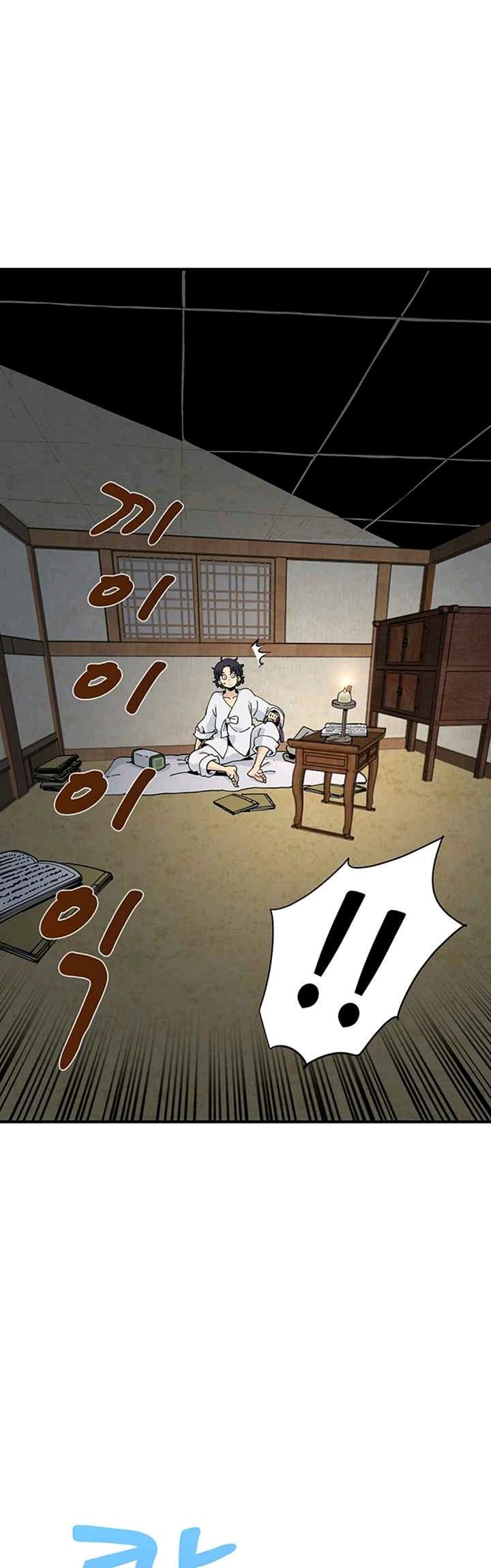 Memoir Of The Legendary Scholar Chapter 08 Gambar 27