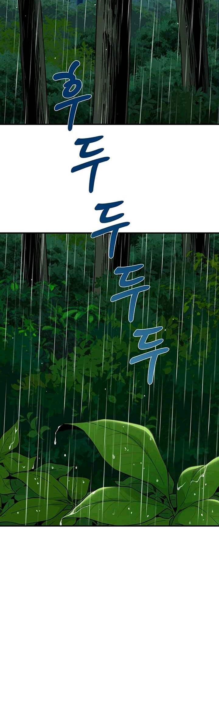 Memoir Of The Legendary Scholar Chapter 08 Gambar 44