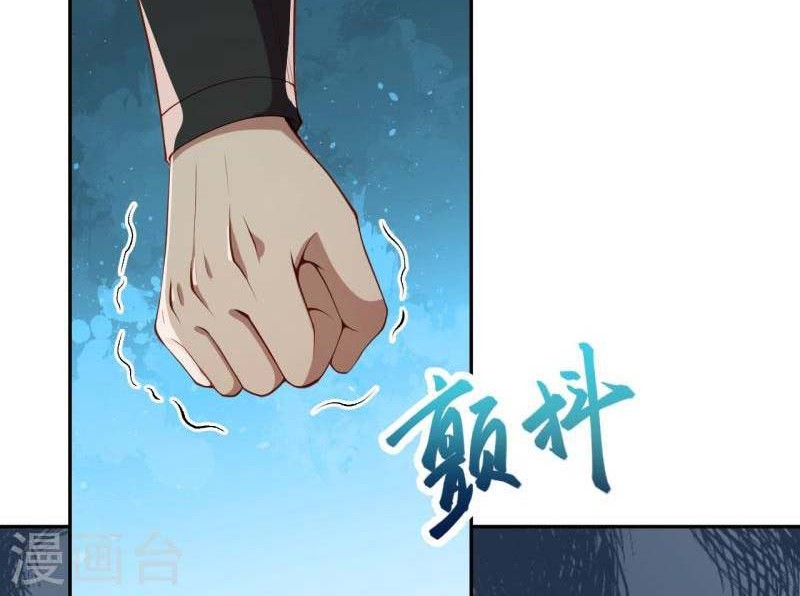 Against the Gods Chapter 512 Gambar 29