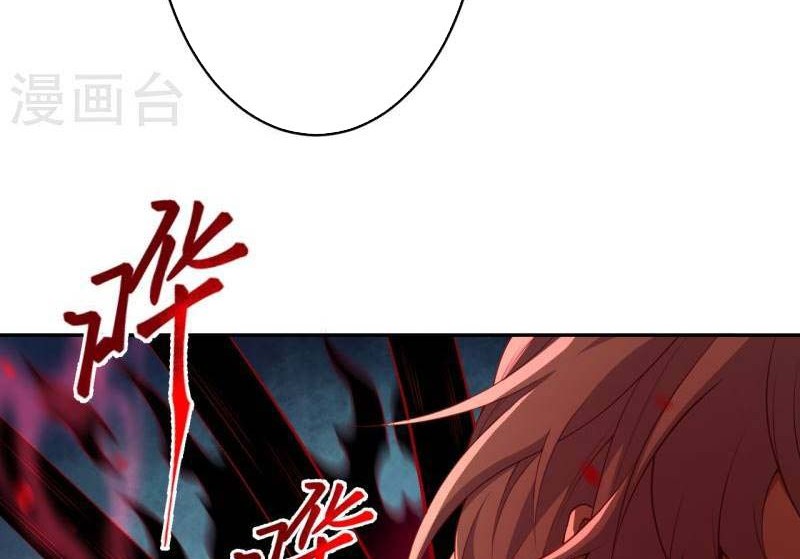 Against the Gods Chapter 512 Gambar 47