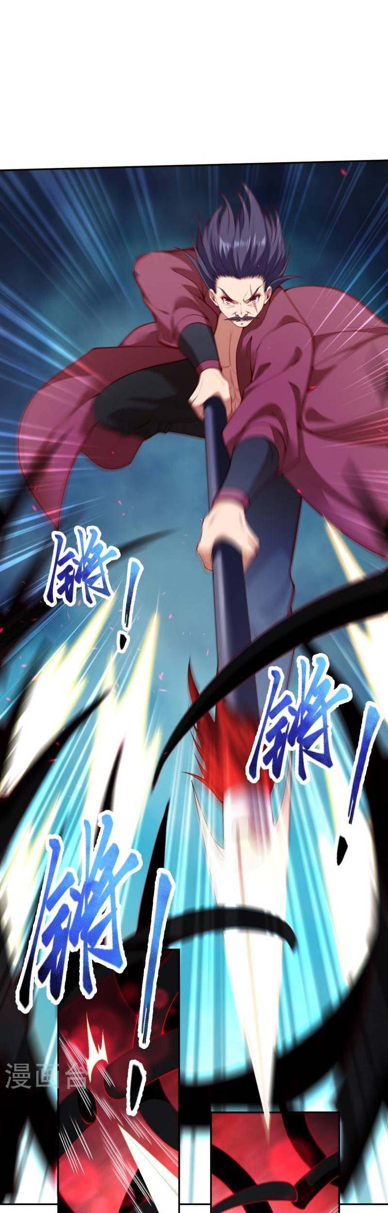 Against the Gods Chapter 512 Gambar 54