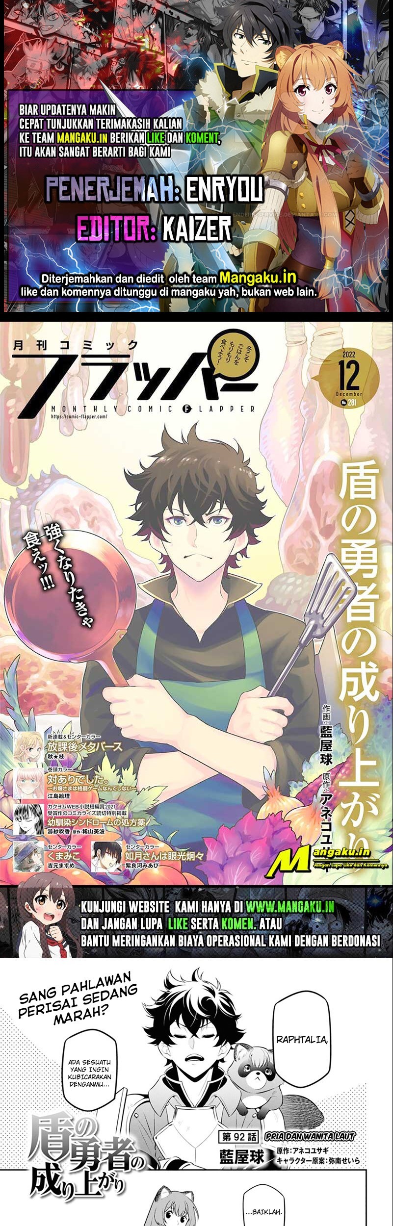 Baca Komik Tate no Yuusha no Nariagari Chapter 92.1 Gambar 1