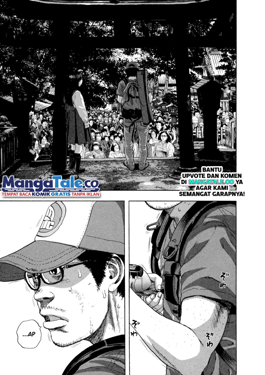 I Am a Hero Chapter 50 Gambar 16