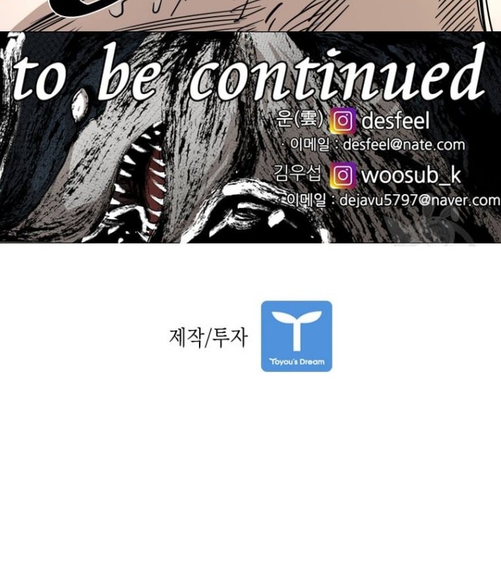 Shark Chapter 261.2 Gambar 36