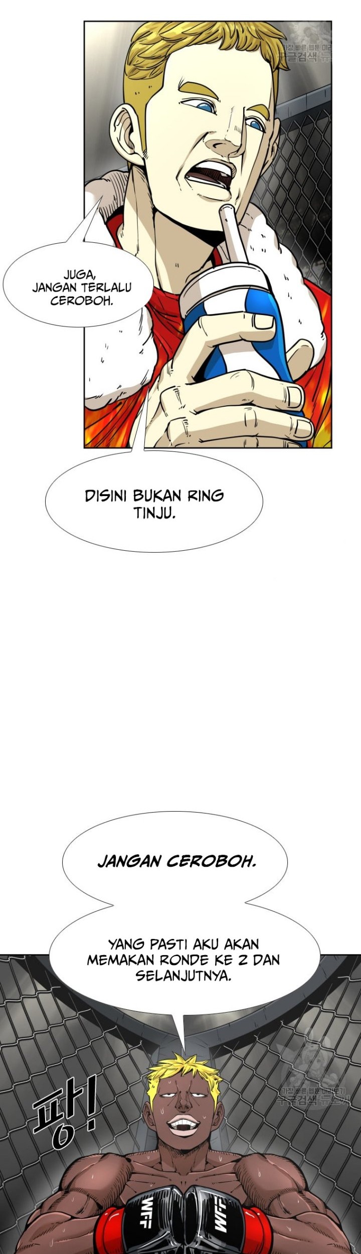 Shark Chapter 261.1 Gambar 17