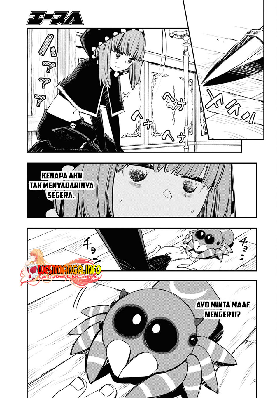Shin no Nakama janai to Yuusha no Party wo Oidasareta node Henkyou de Slow Life suru Koto ni shimashita Chapter 46 Gambar 26