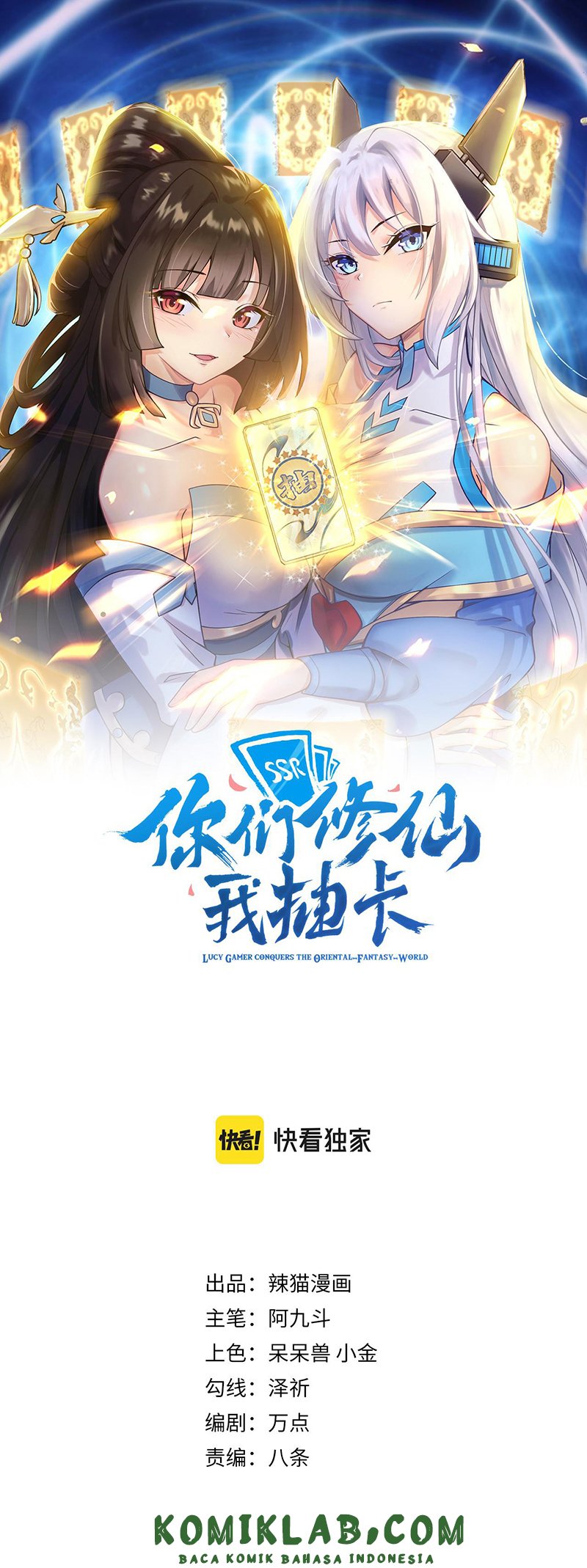Baca Manhua You Immortal Cultivate, I Draw Cards Chapter 11 Gambar 2