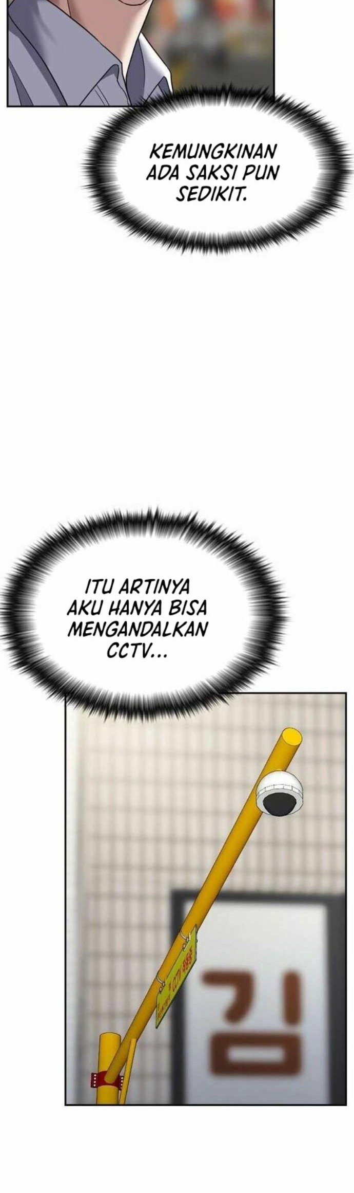Bad Prosecutor – Sword Showdown Chapter 05 Gambar 45