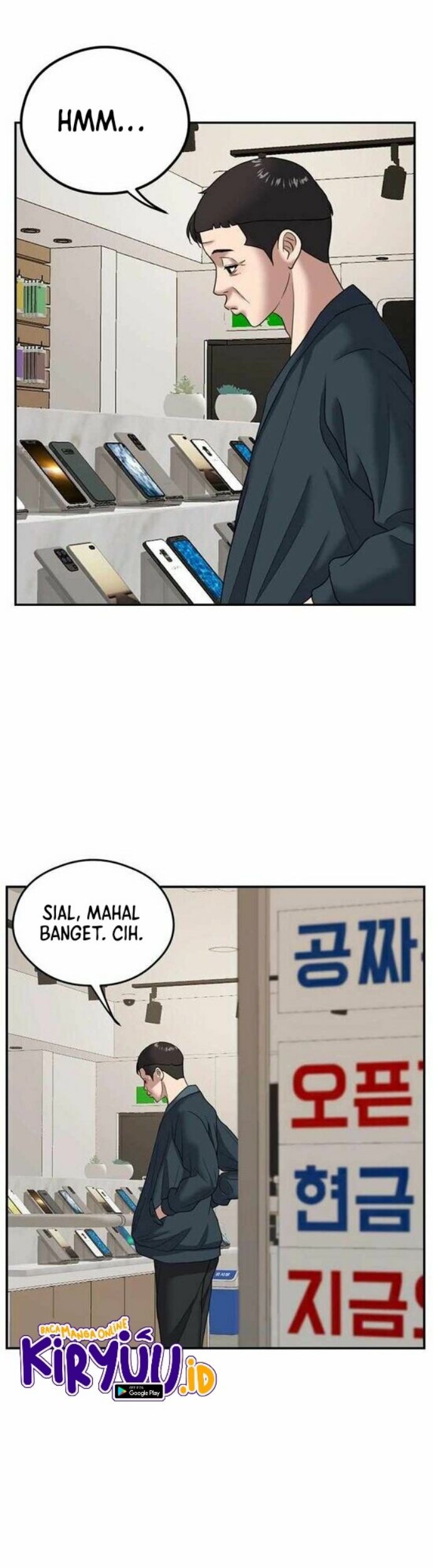 Bad Prosecutor – Sword Showdown Chapter 05 Gambar 52