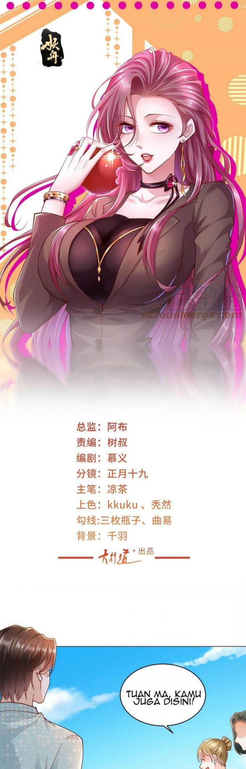 Manhua I Randomly Have A New Career Every Week Chapter 263 gambar nomor 2