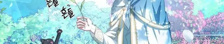I Have Become the Heroes’ Rival Chapter 2 Gambar 11