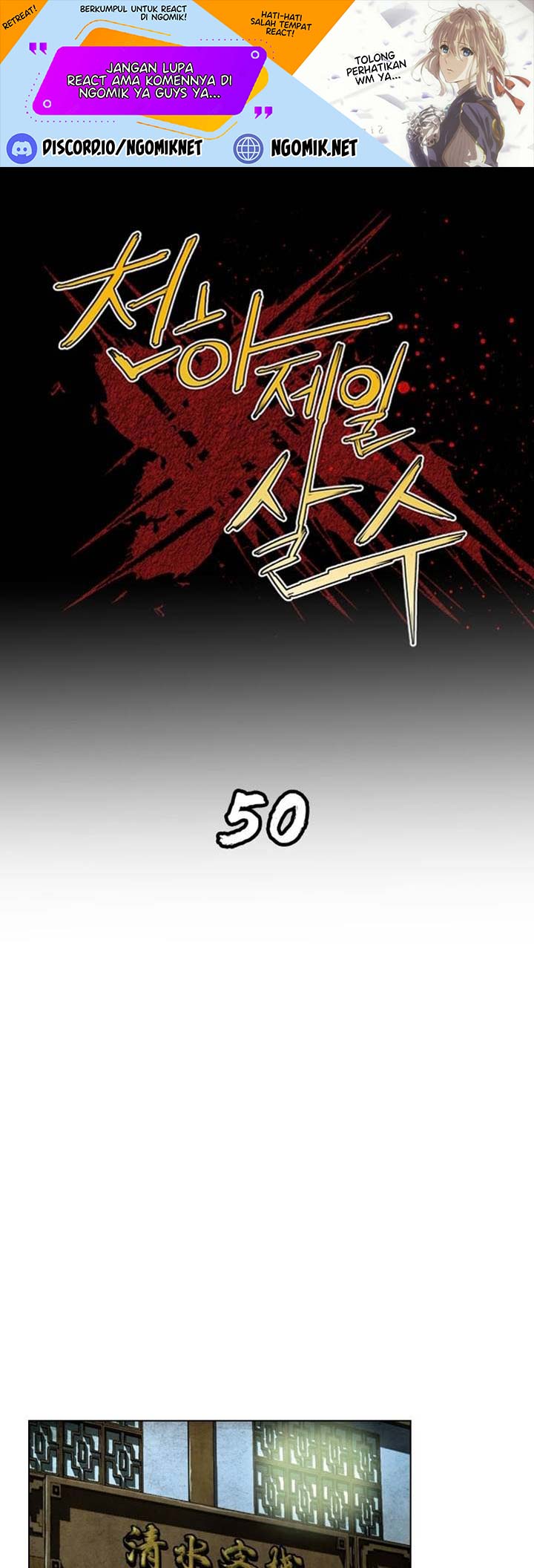 Baca Manhwa Worlds Best Assassin Chapter 50 Gambar 2
