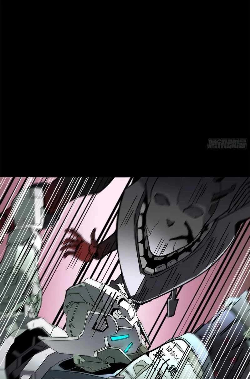 Legend of Star General Chapter 63 Gambar 19