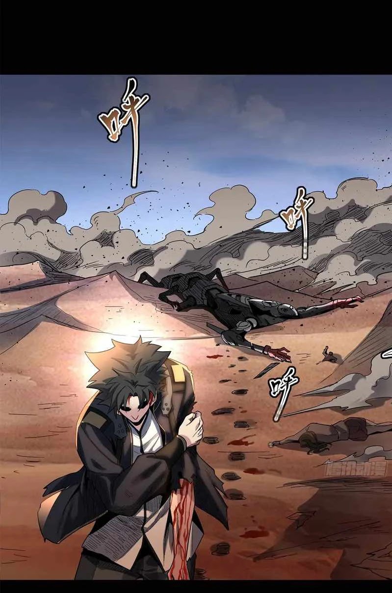 Legend of Star General Chapter 63 Gambar 23