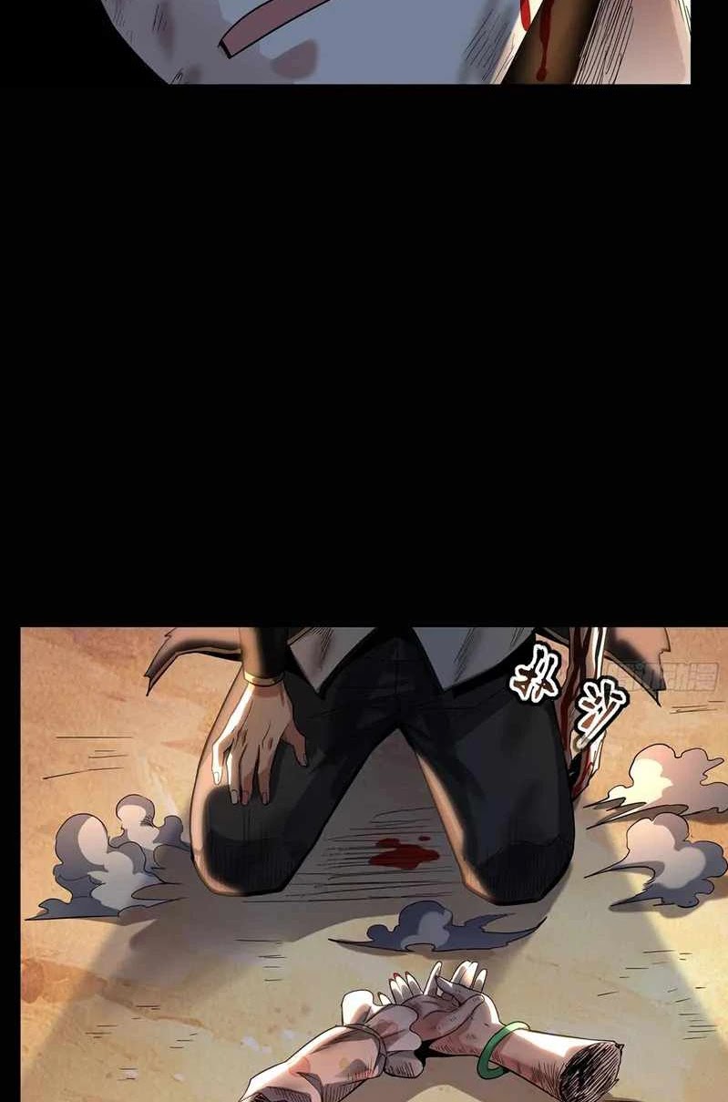 Legend of Star General Chapter 63 Gambar 27