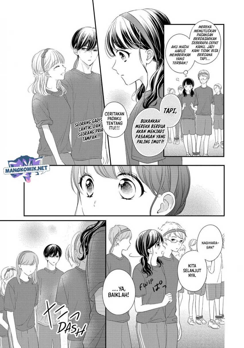 Chihiro-kun wa, Atashi Choudoku Chapter 26 Gambar 17