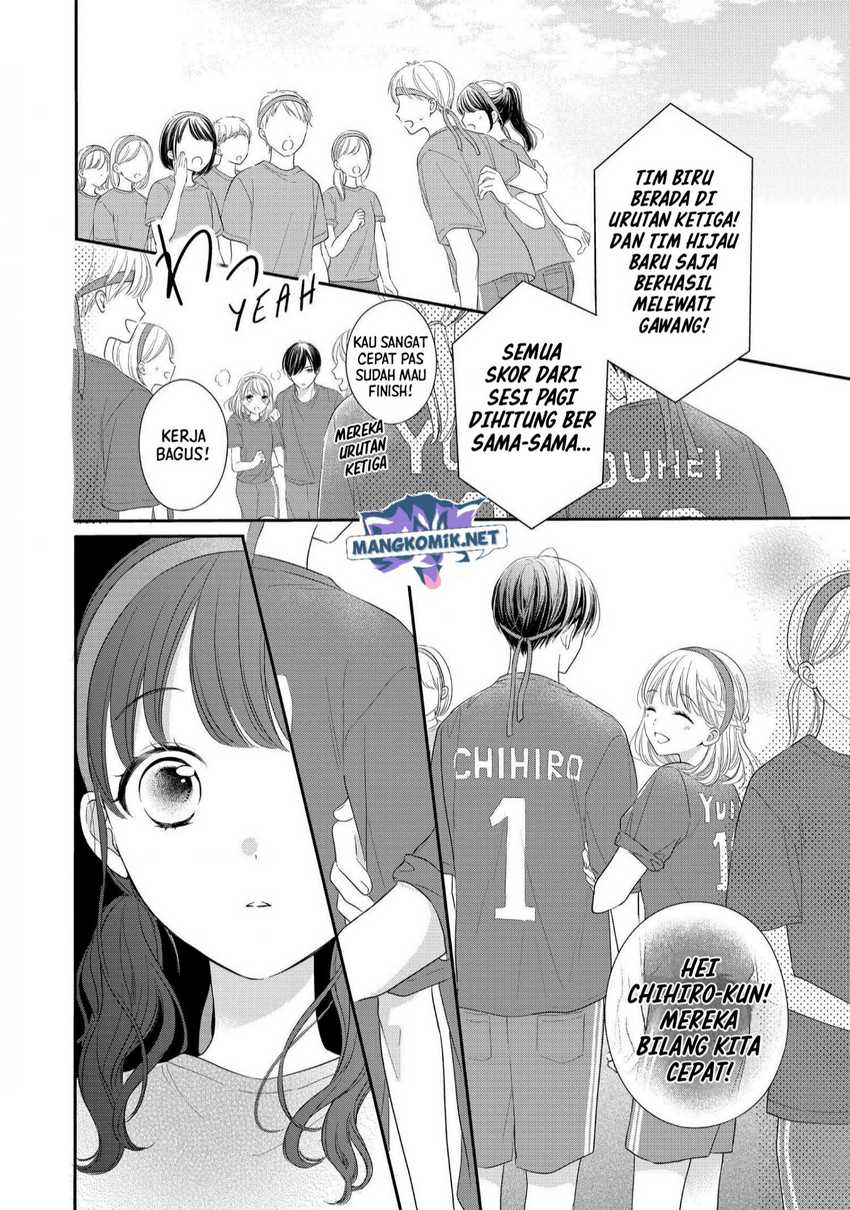 Chihiro-kun wa, Atashi Choudoku Chapter 26 Gambar 18