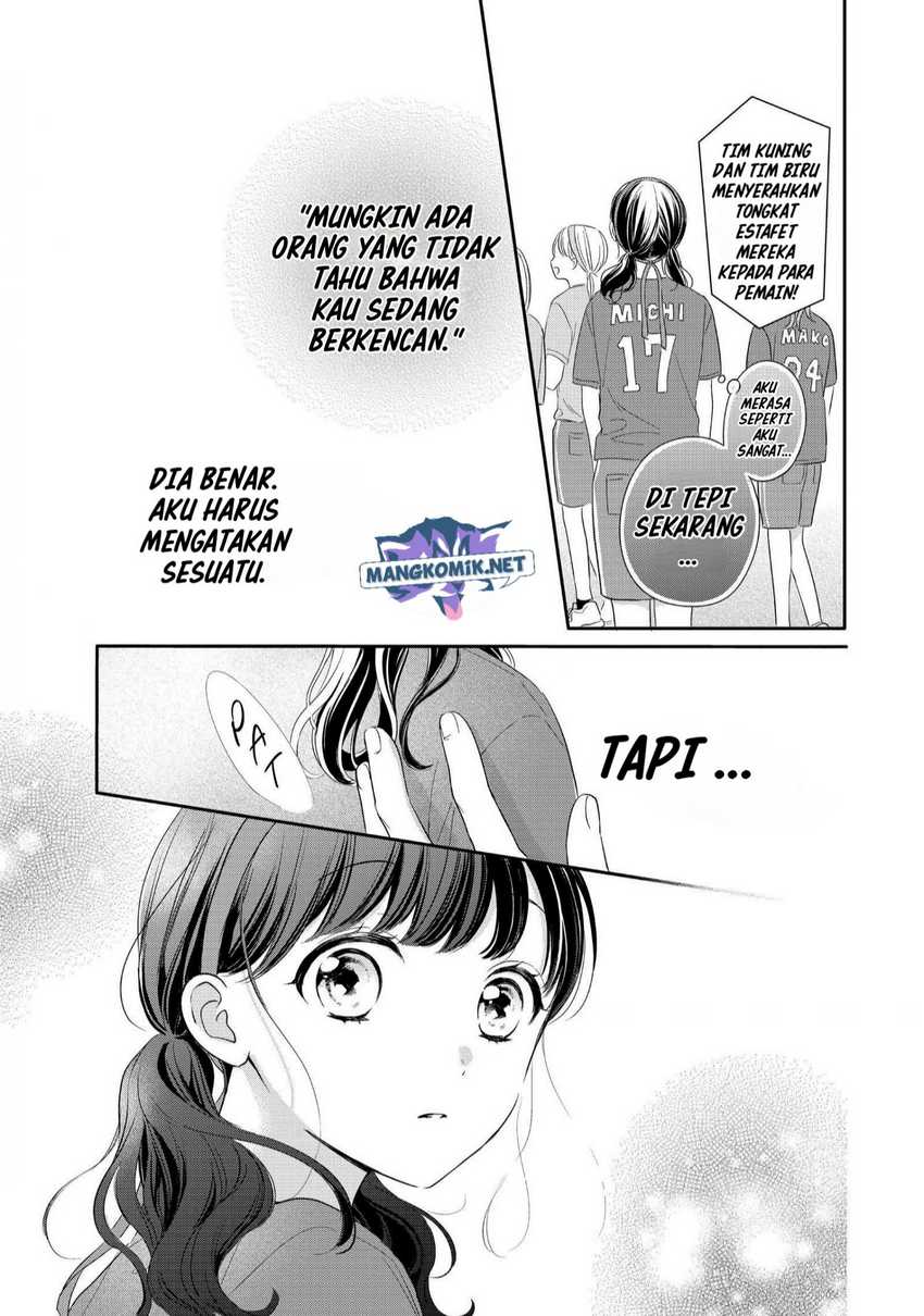 Chihiro-kun wa, Atashi Choudoku Chapter 26 Gambar 23