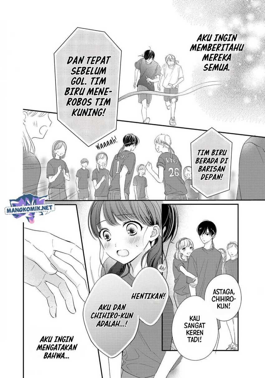 Chihiro-kun wa, Atashi Choudoku Chapter 26 Gambar 26