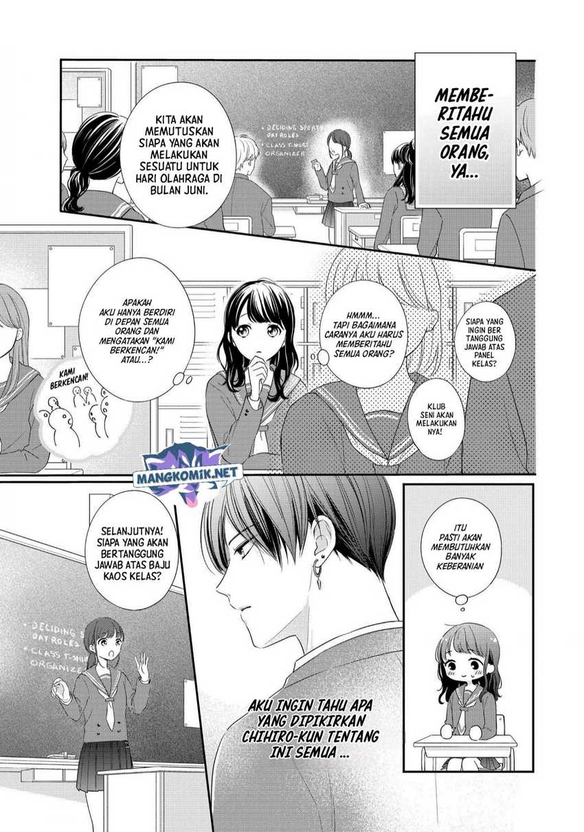 Chihiro-kun wa, Atashi Choudoku Chapter 26 Gambar 5