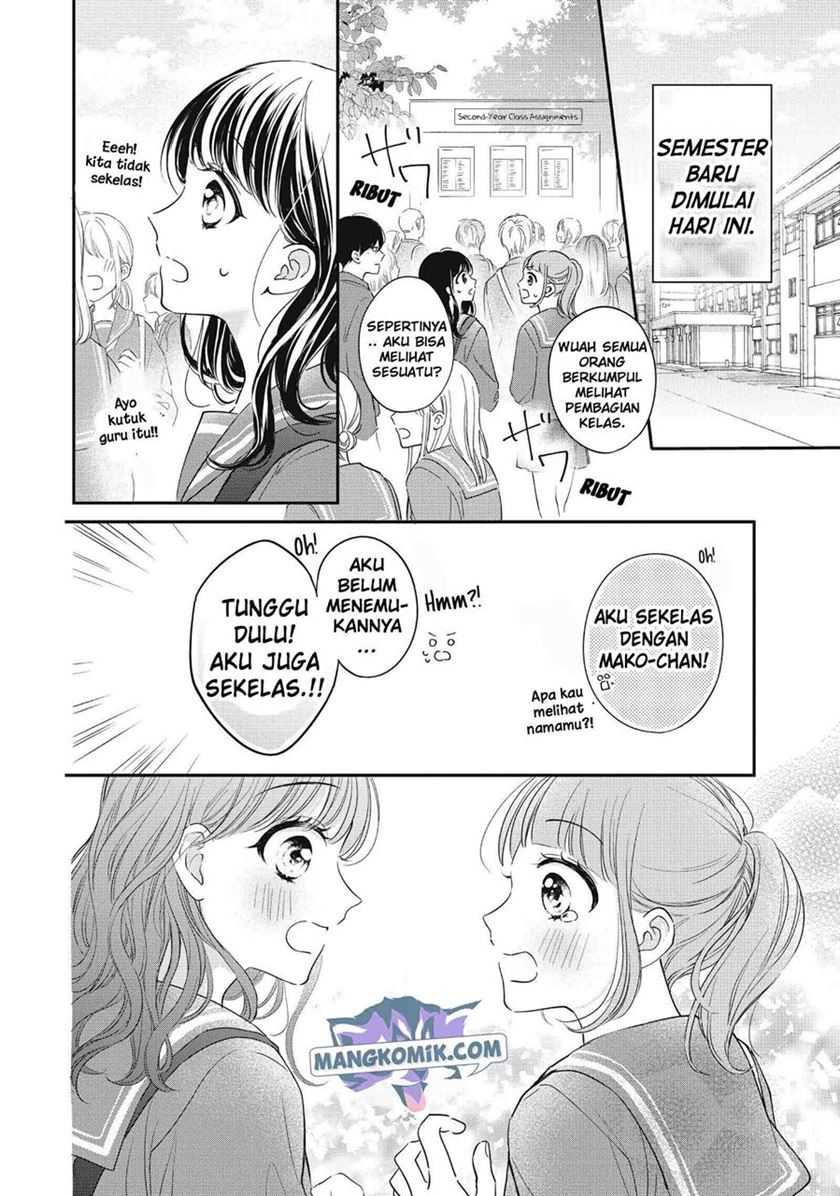 Chihiro-kun wa, Atashi Choudoku Chapter 24 Gambar 32