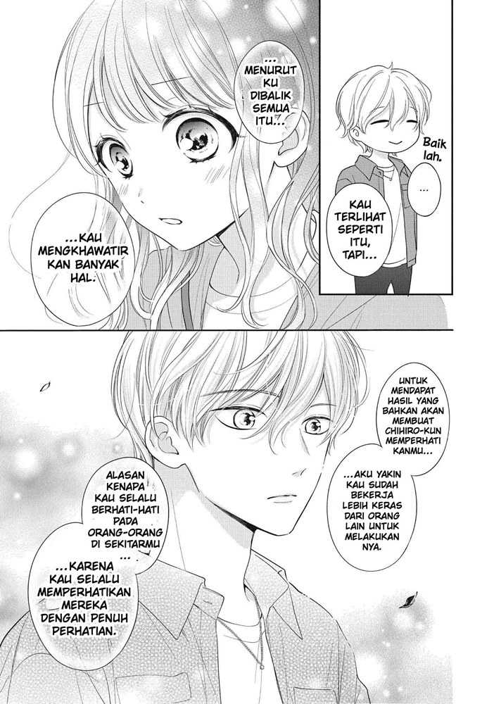 Chihiro-kun wa, Atashi Choudoku Chapter 22 Gambar 17