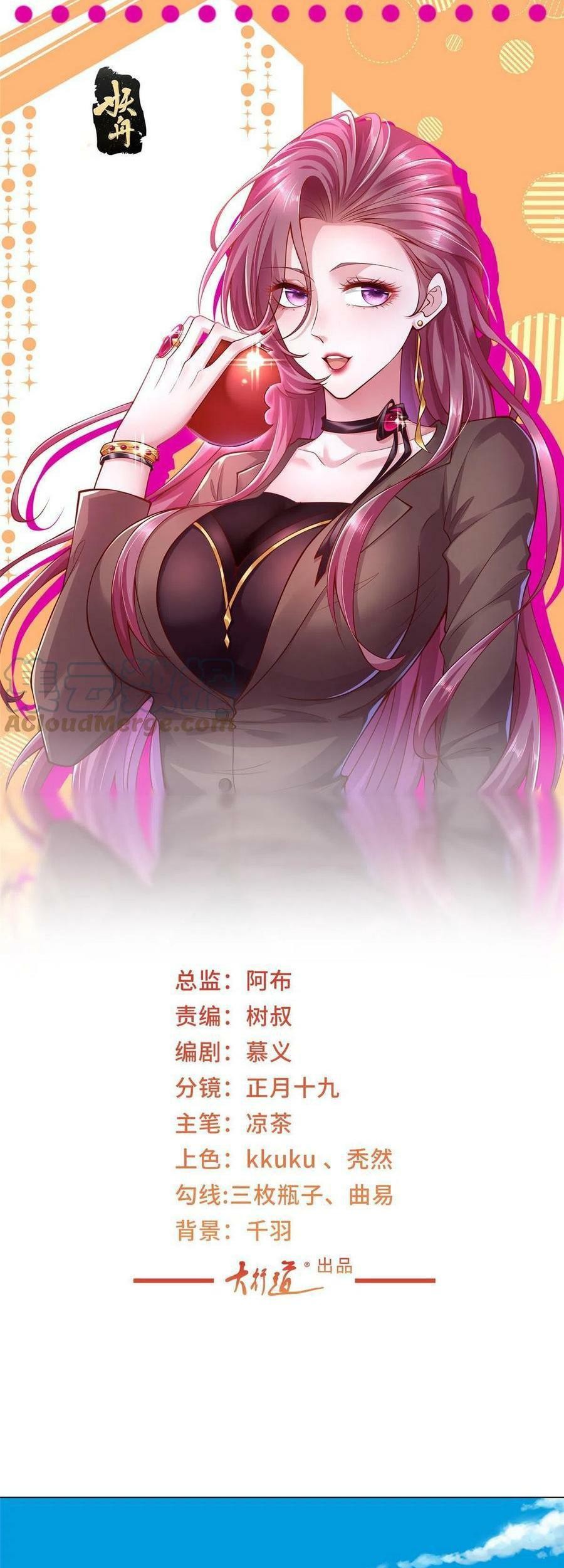 Baca Manhua I Randomly Have A New Career Every Week Chapter 278 Gambar 2