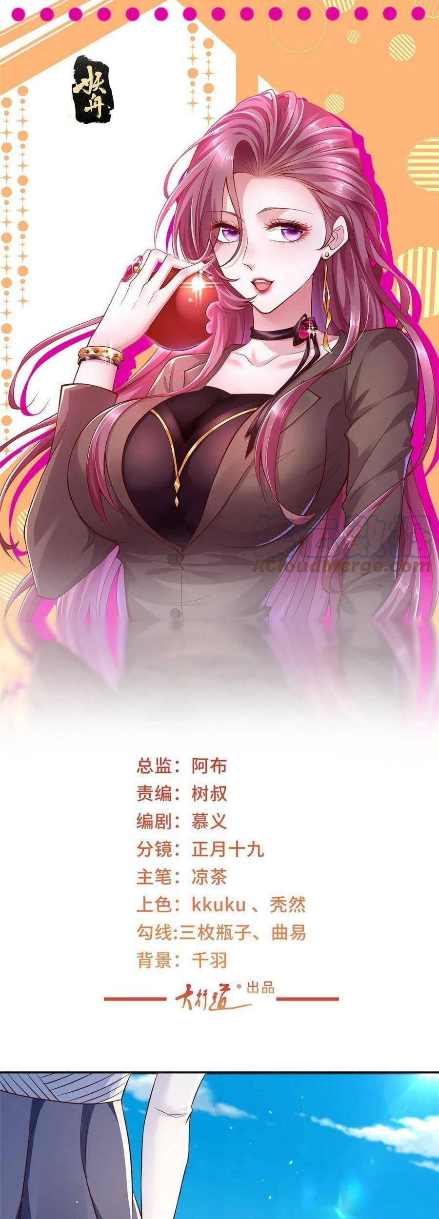 Baca Manhua I Randomly Have A New Career Every Week Chapter 274 Gambar 2