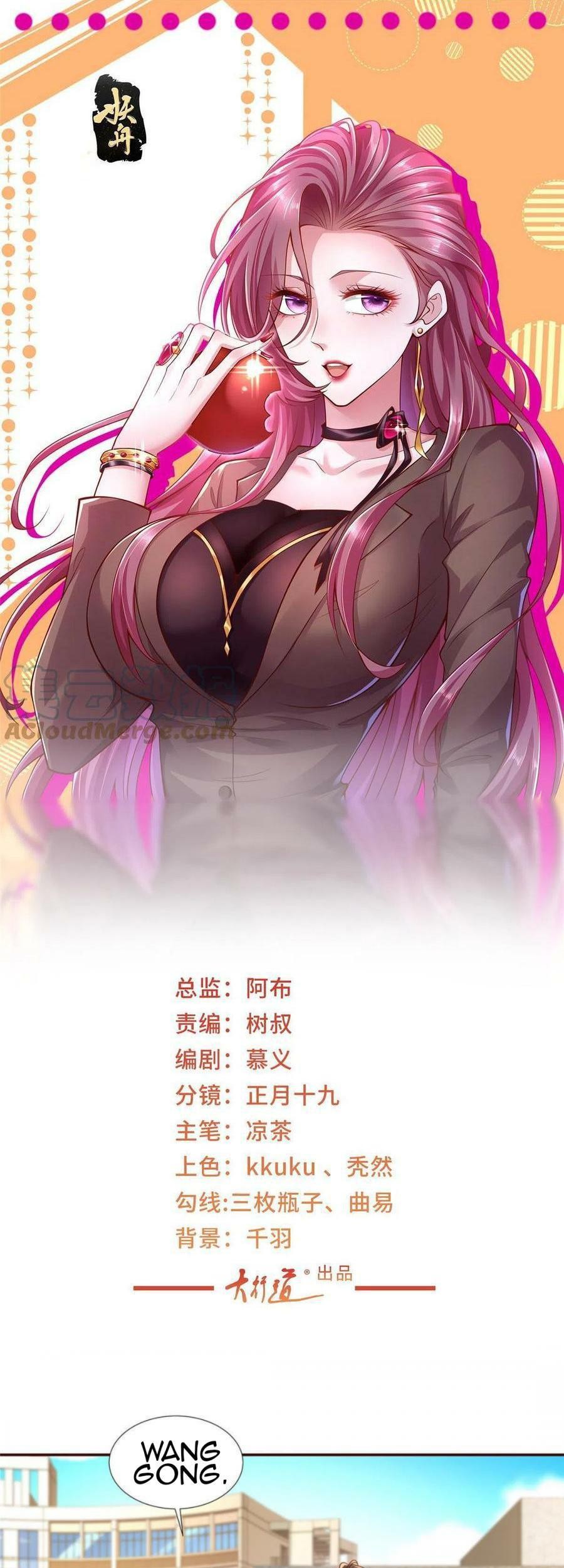 Manhua I Randomly Have A New Career Every Week Chapter 268 gambar nomor 2