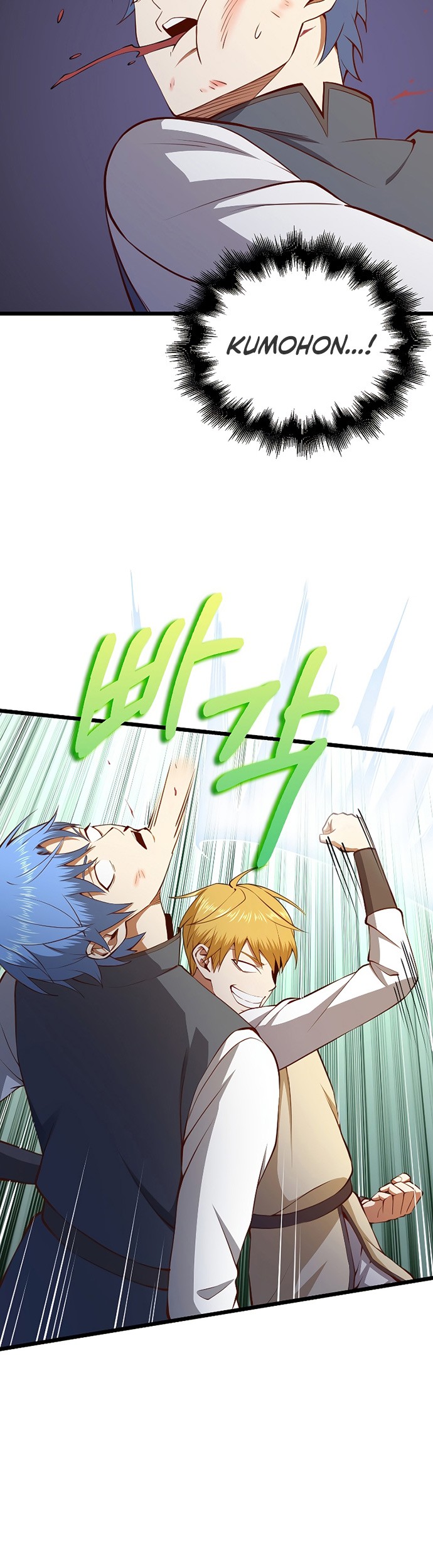The Lord’s Coins Aren’t Decreasing?! Chapter 83 Gambar 24