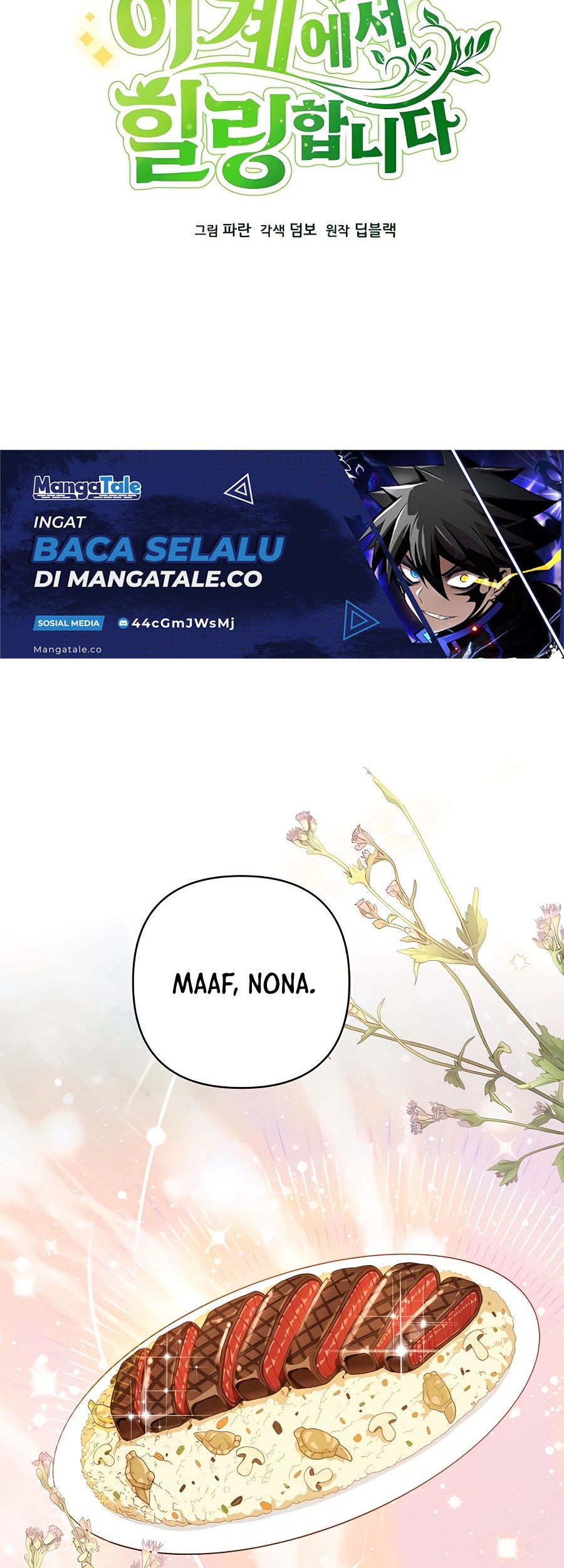I’ll Resign and Have a Fresh Start in This World Chapter 11 Gambar 15
