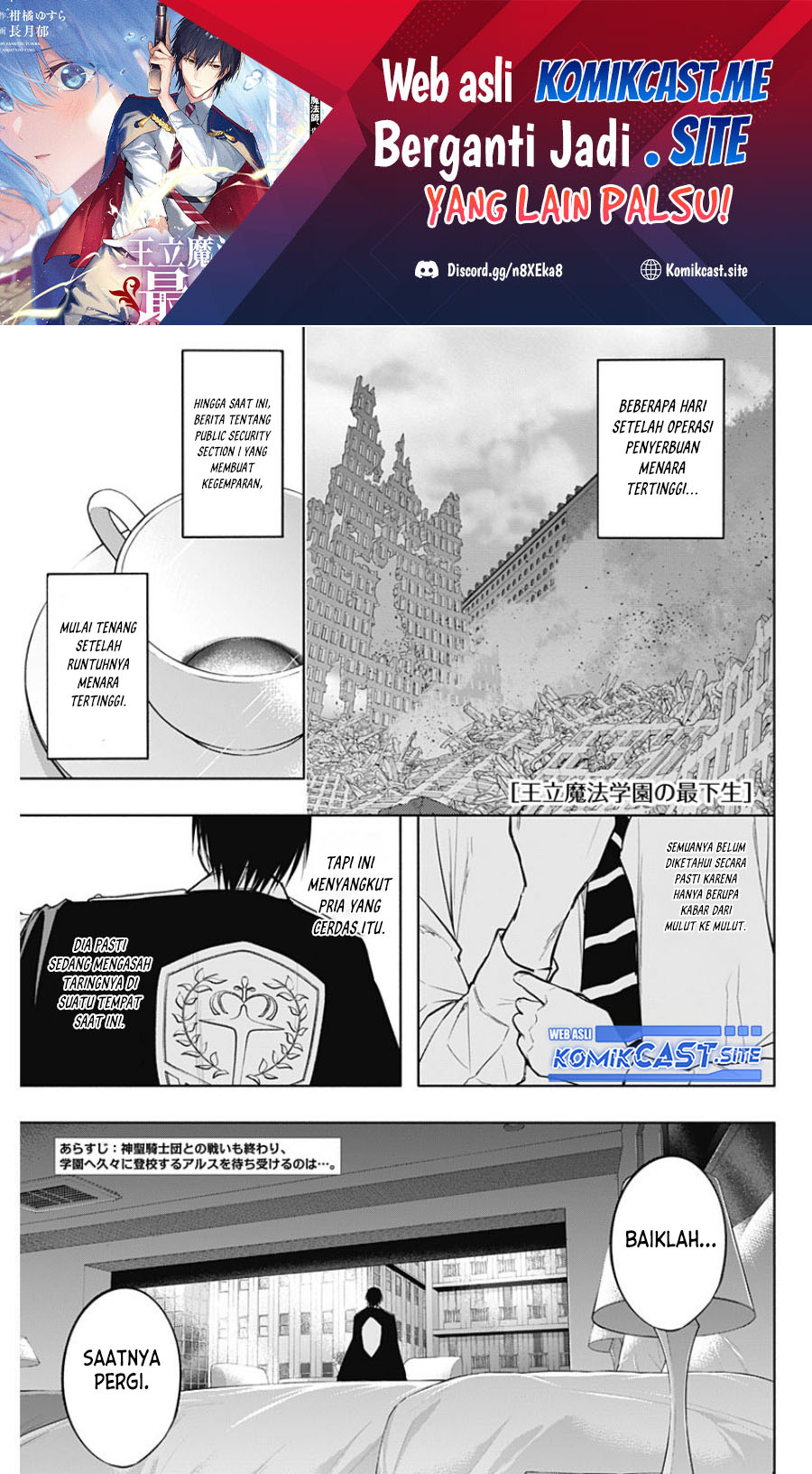 Baca Manga Ouritsu Mahou Gakuen no Saikasei: Slum Agari no Saikyou Mahoushi, Kizoku darake no Gakuen de Musou suru Chapter 79 Gambar 2