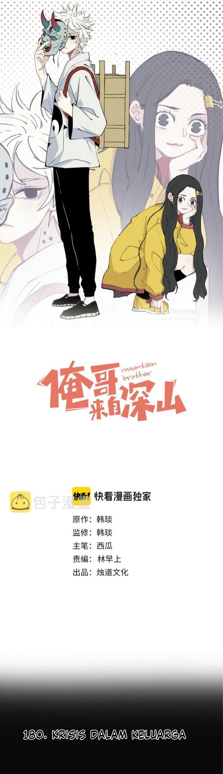 Baca Manhua Siblings with a Mountain Man Chapter 42 Gambar 2