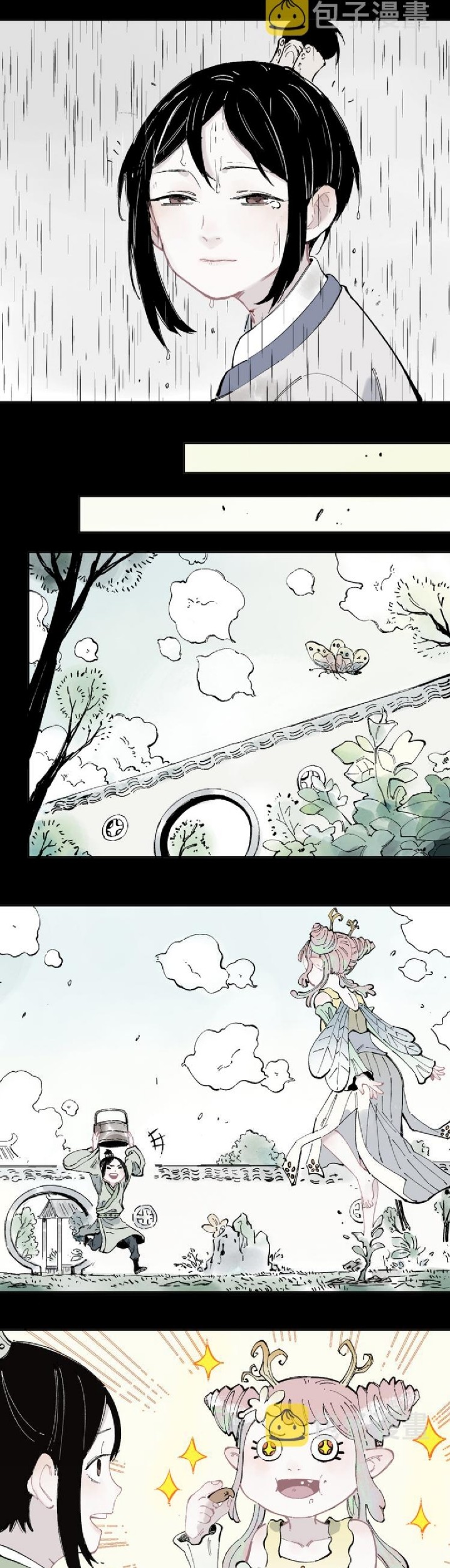 Siblings with a Mountain Man Chapter 42 Gambar 12