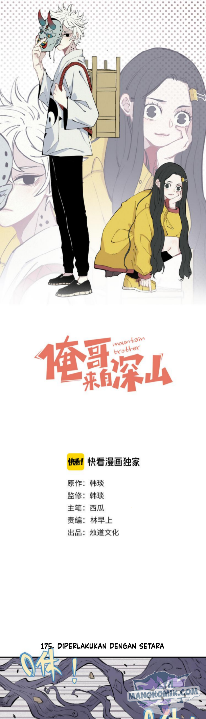 Baca Manhua Siblings with a Mountain Man Chapter 38 Gambar 2