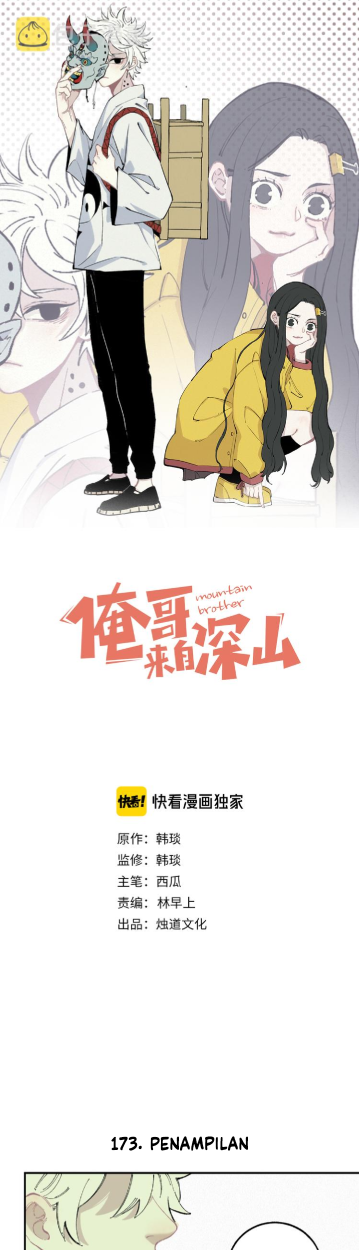Baca Manhua Siblings with a Mountain Man Chapter 37 Gambar 2