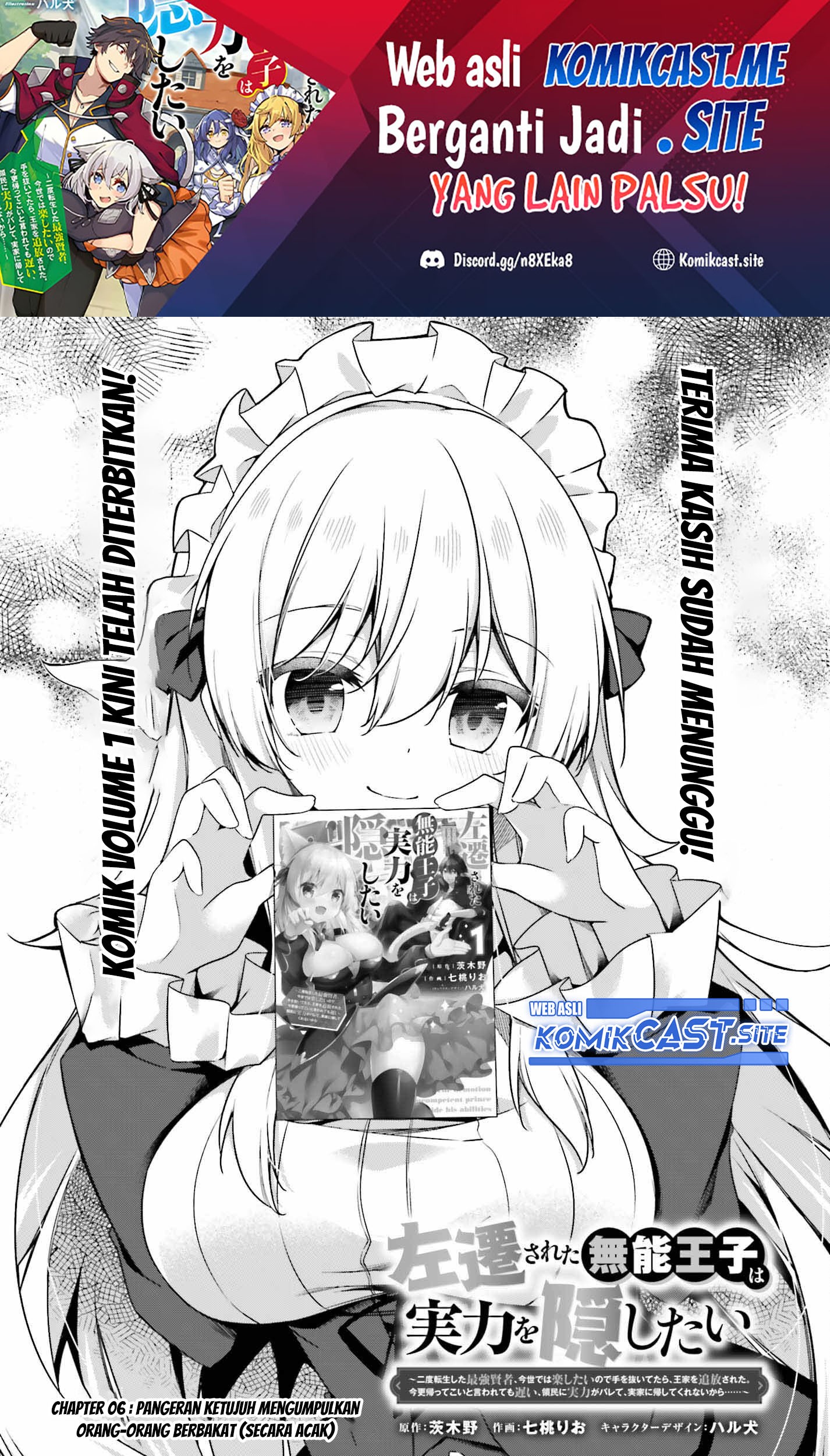 Baca Manga The Incompetent Prince Who Has Been Banished Wants To Hide His Abilities Chapter 06 Gambar 2