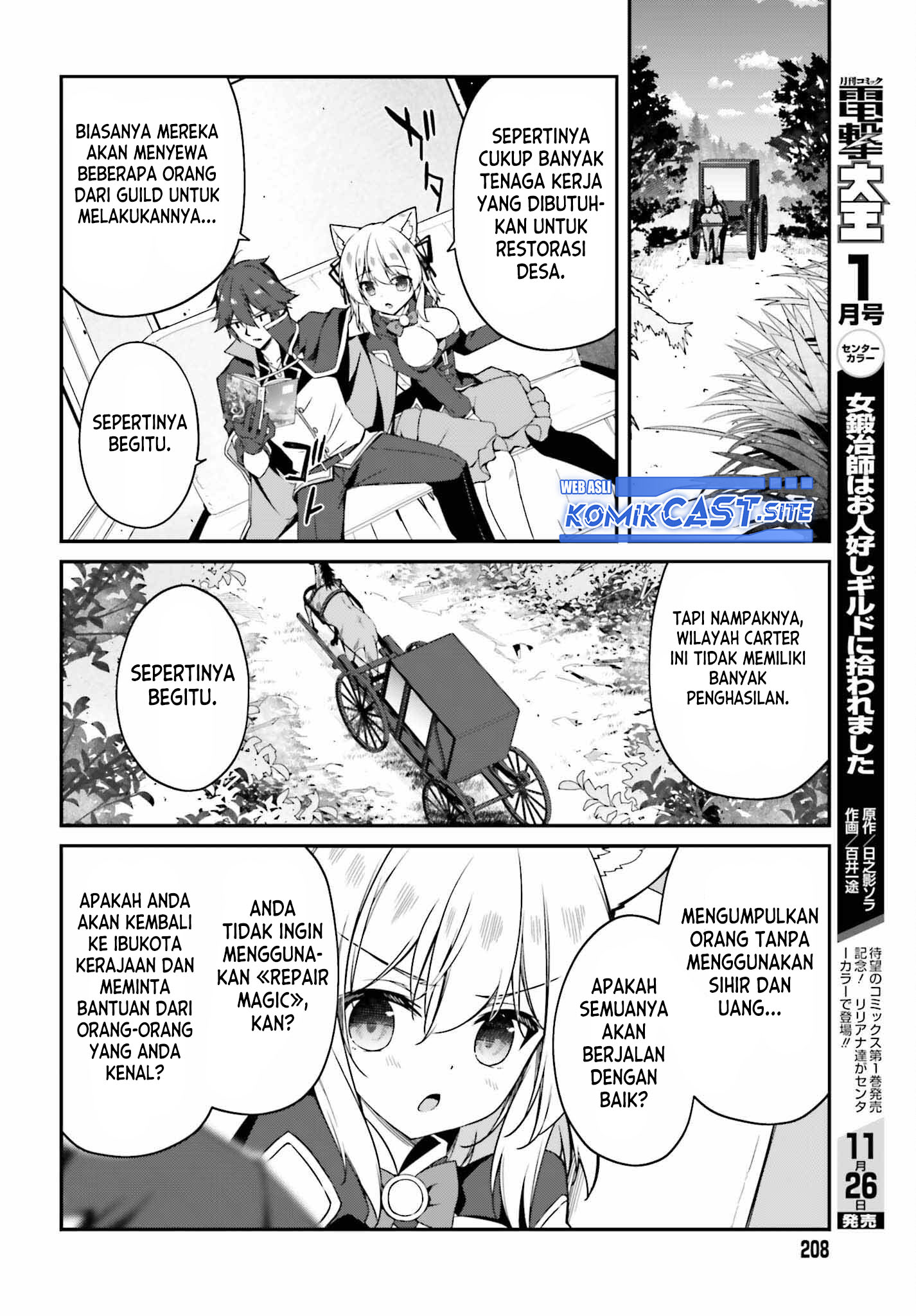 The Incompetent Prince Who Has Been Banished Wants To Hide His Abilities Chapter 06 Gambar 8
