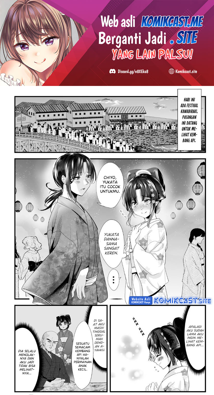 Baca Manga My New Wife Is Forcing Herself to Smile Chapter 68 Gambar 2