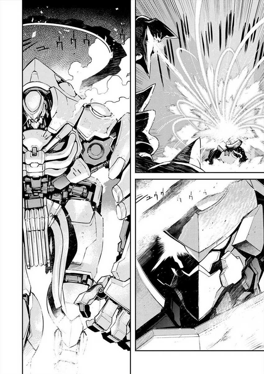 Cosmic Censorship Chapter 04 Gambar 20
