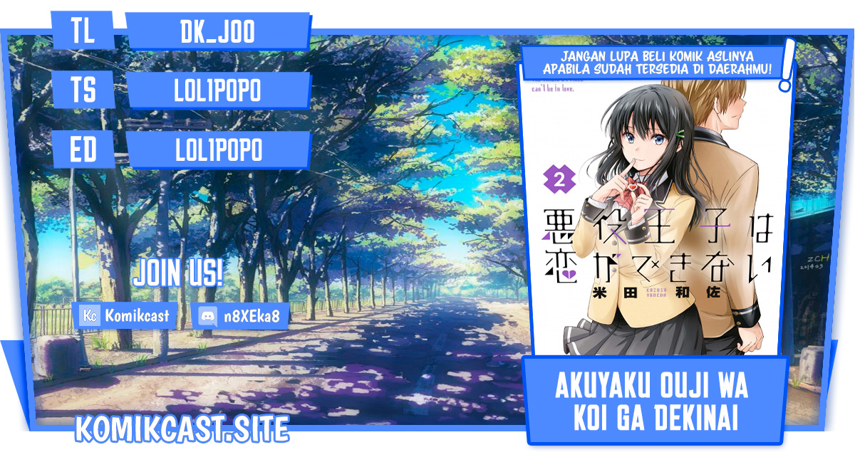 Baca Komik Akuyaku Ouji wa Koi ga Dekinai Chapter 11 Gambar 1