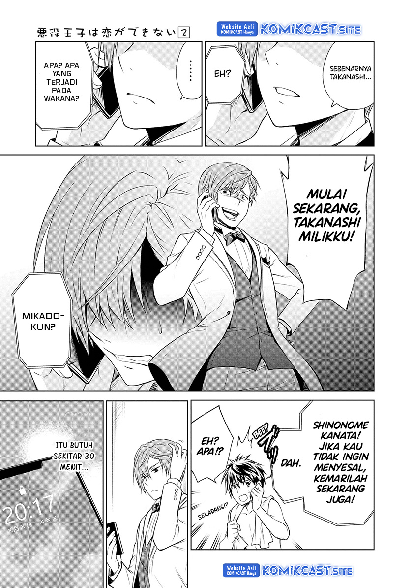 Akuyaku Ouji wa Koi ga Dekinai Chapter 11 Gambar 12