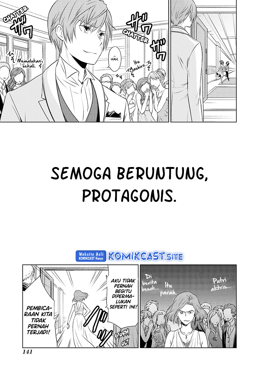 Akuyaku Ouji wa Koi ga Dekinai Chapter 11 Gambar 17