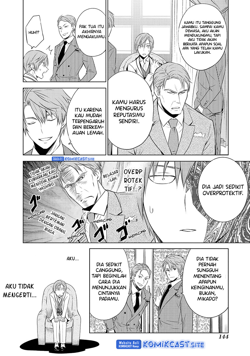Akuyaku Ouji wa Koi ga Dekinai Chapter 11 Gambar 20
