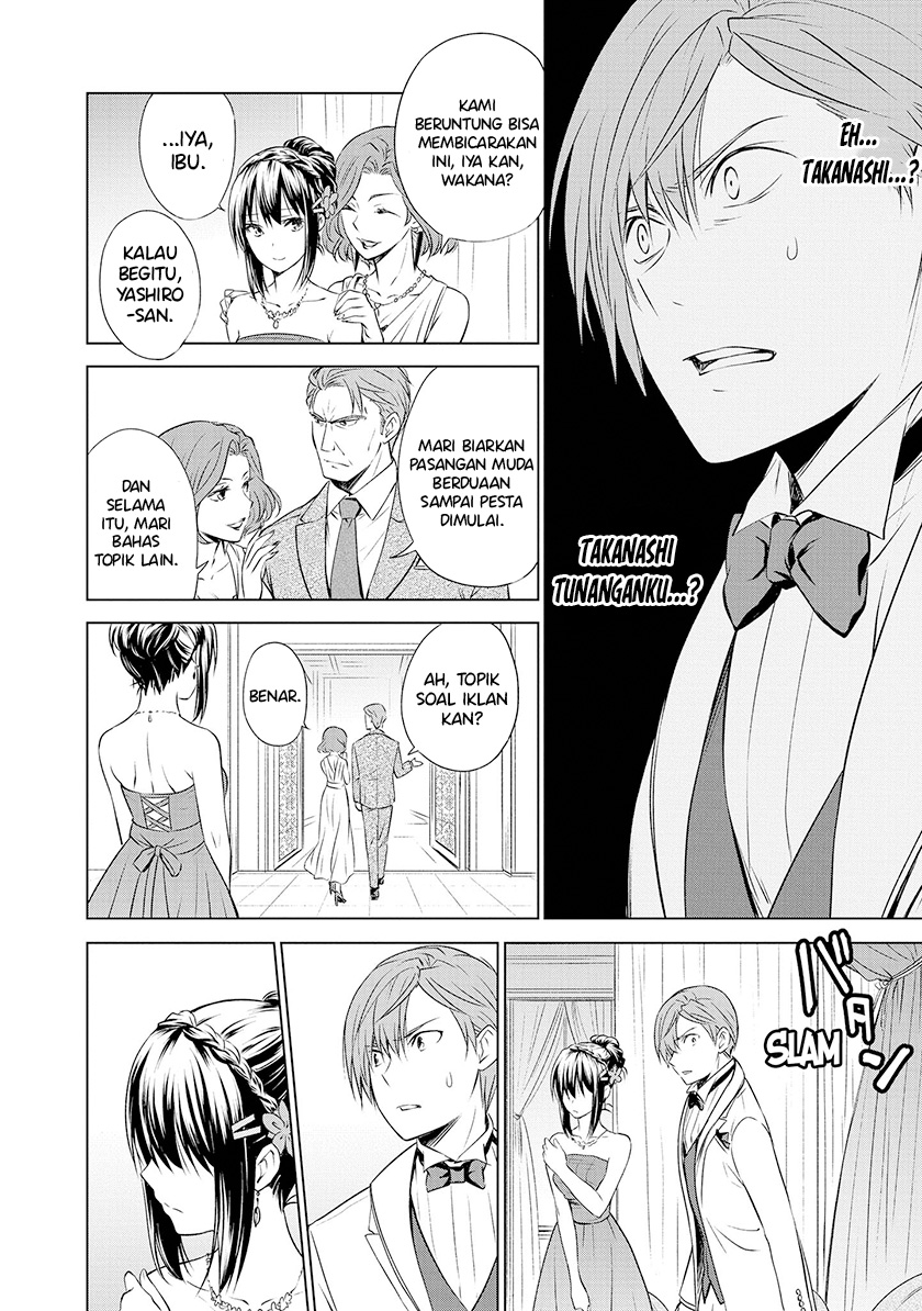 Akuyaku Ouji wa Koi ga Dekinai Chapter 11 Gambar 5