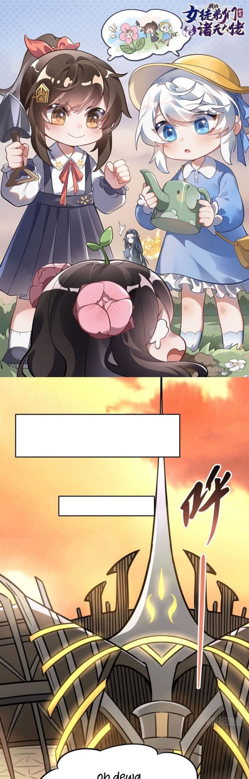 My Female Apprentices Are All Big Shots From the Future Chapter 118 Gambar 5