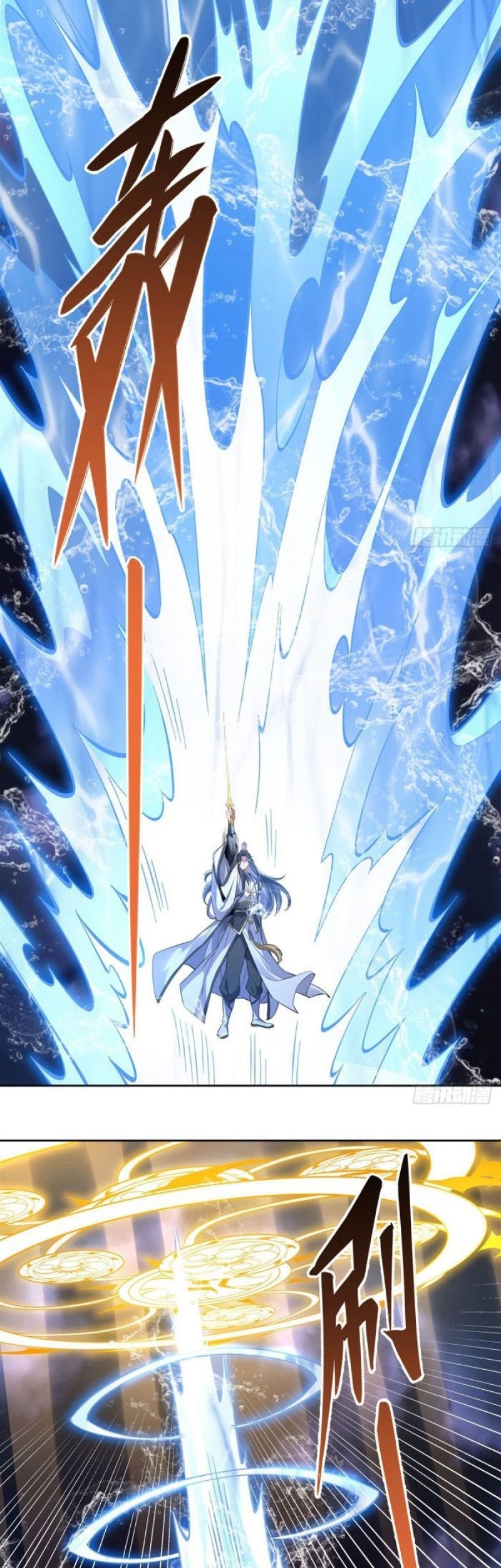 My Female Apprentices Are All Big Shots From the Future Chapter 116 Gambar 15