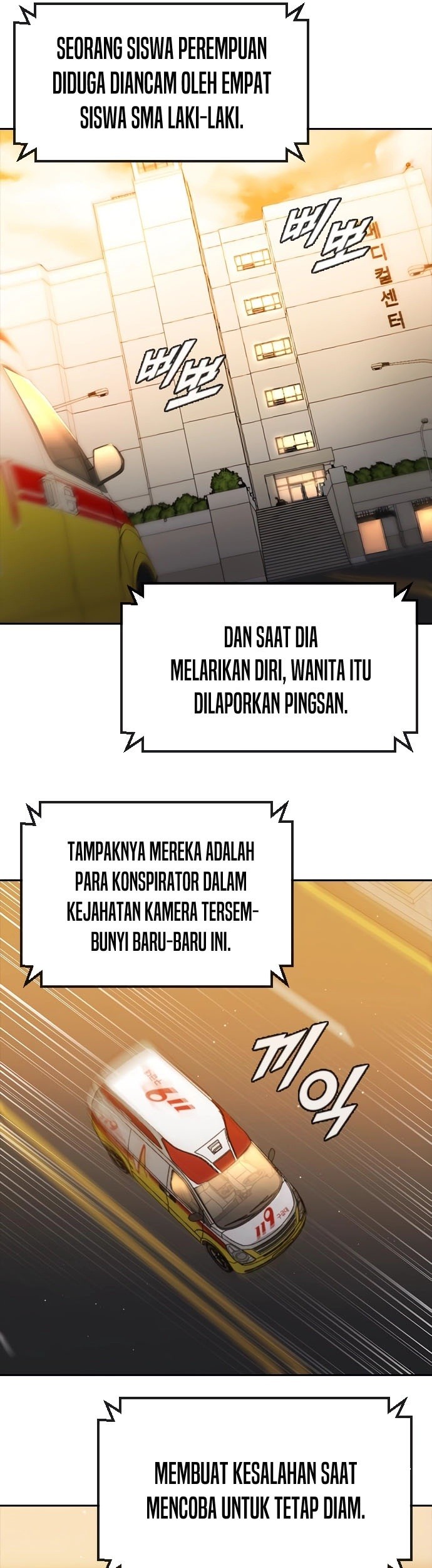 The Girl from Random Chatting! Chapter 250 Gambar 18